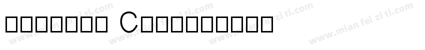 Univers Cond字体转换